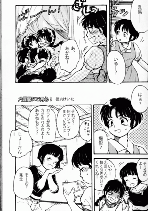 Hyakka Ran Ran Page #66