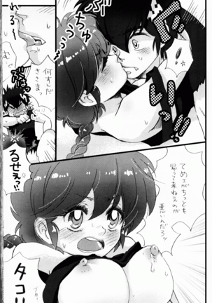 Hyakka Ran Ran Page #92