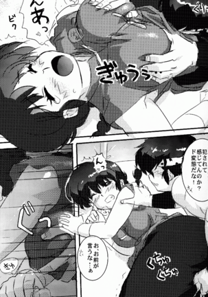 Hyakka Ran Ran Page #60