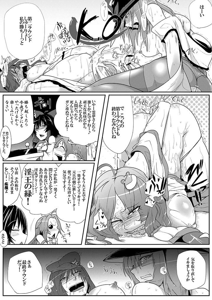 SAKUYA MAID in HEAVEN/ALL IN 1