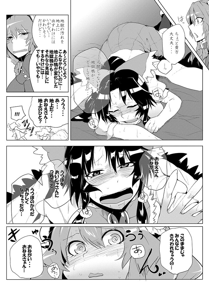 SAKUYA MAID in HEAVEN/ALL IN 1