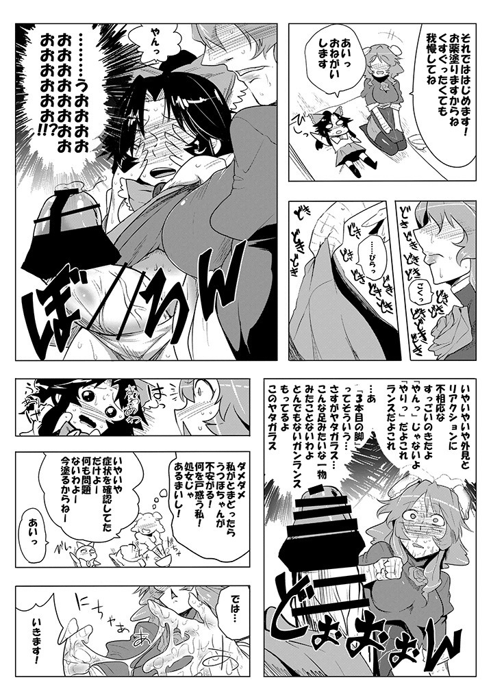 SAKUYA MAID in HEAVEN/ALL IN 1