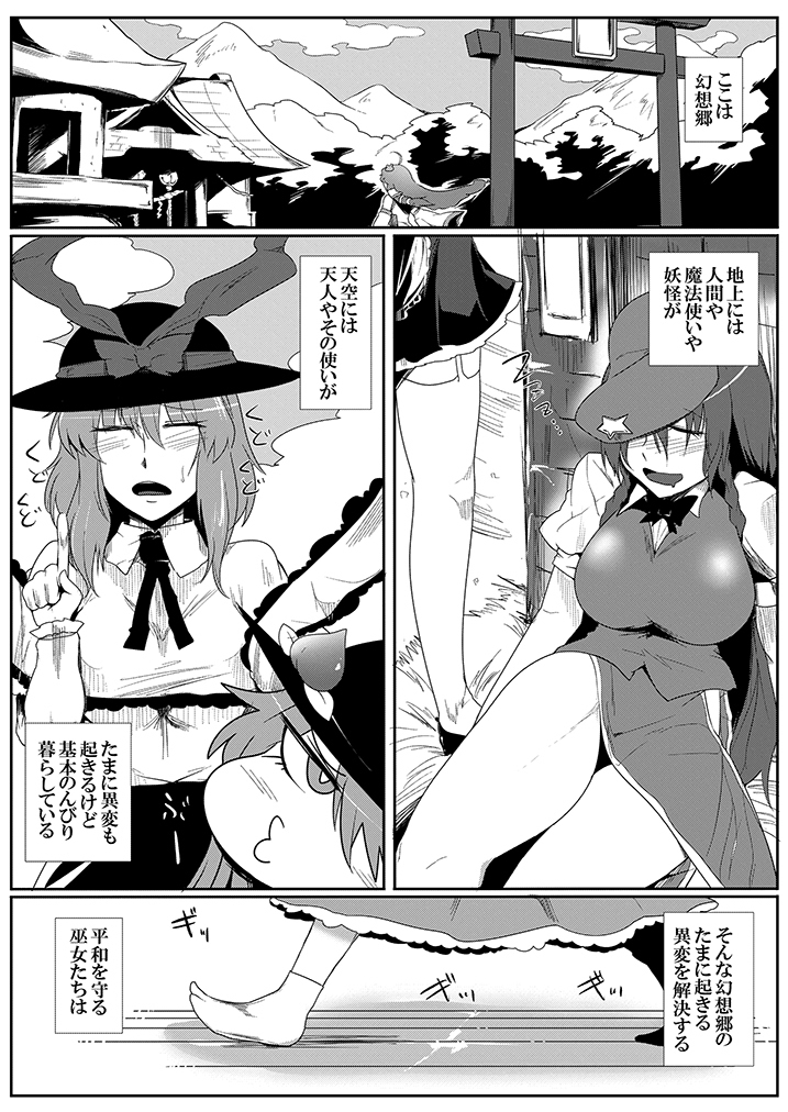 SAKUYA MAID in HEAVEN/ALL IN 1