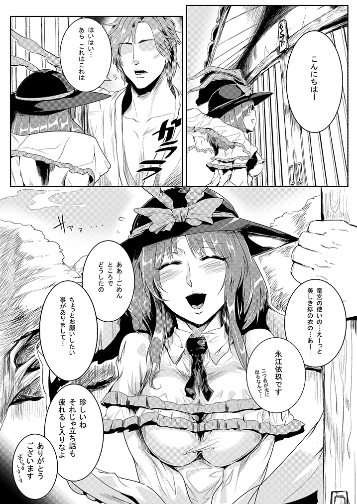 SAKUYA MAID in HEAVEN/ALL IN 1