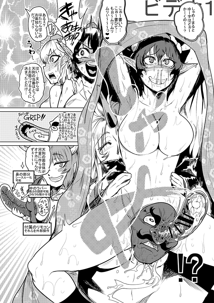 SAKUYA MAID in HEAVEN/ALL IN 1