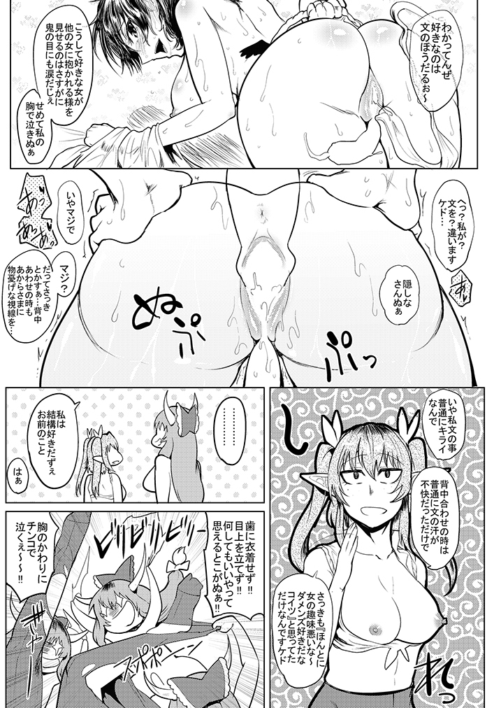 SAKUYA MAID in HEAVEN/ALL IN 1
