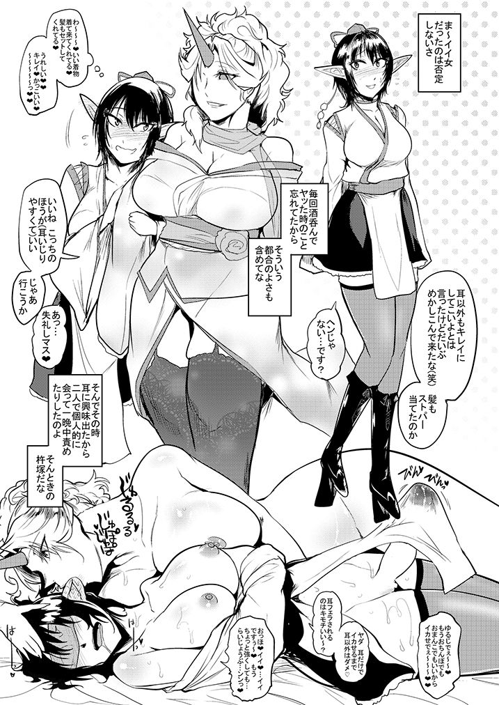 SAKUYA MAID in HEAVEN/ALL IN 1