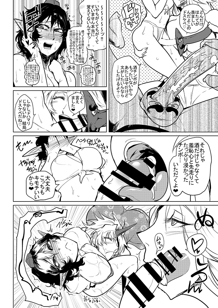 SAKUYA MAID in HEAVEN/ALL IN 1