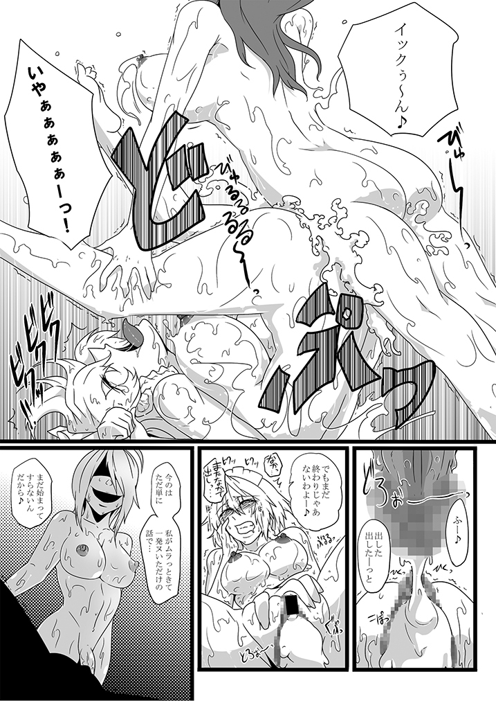 SAKUYA MAID in HEAVEN/ALL IN 1