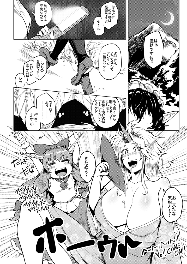 SAKUYA MAID in HEAVEN/ALL IN 1