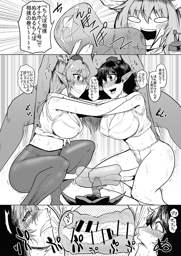 SAKUYA MAID in HEAVEN/ALL IN 1