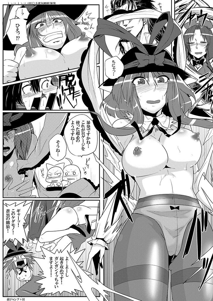 SAKUYA MAID in HEAVEN/ALL IN 1
