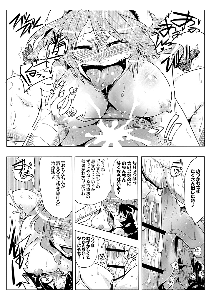 SAKUYA MAID in HEAVEN/ALL IN 1