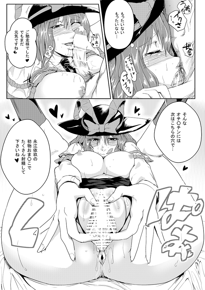 SAKUYA MAID in HEAVEN/ALL IN 1