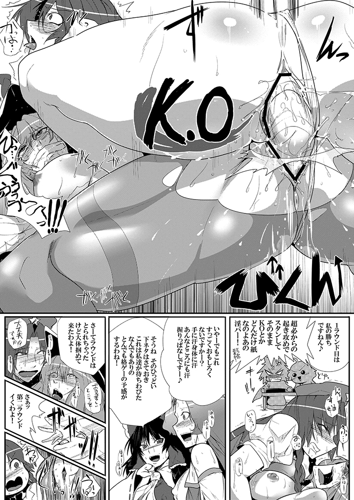 SAKUYA MAID in HEAVEN/ALL IN 1
