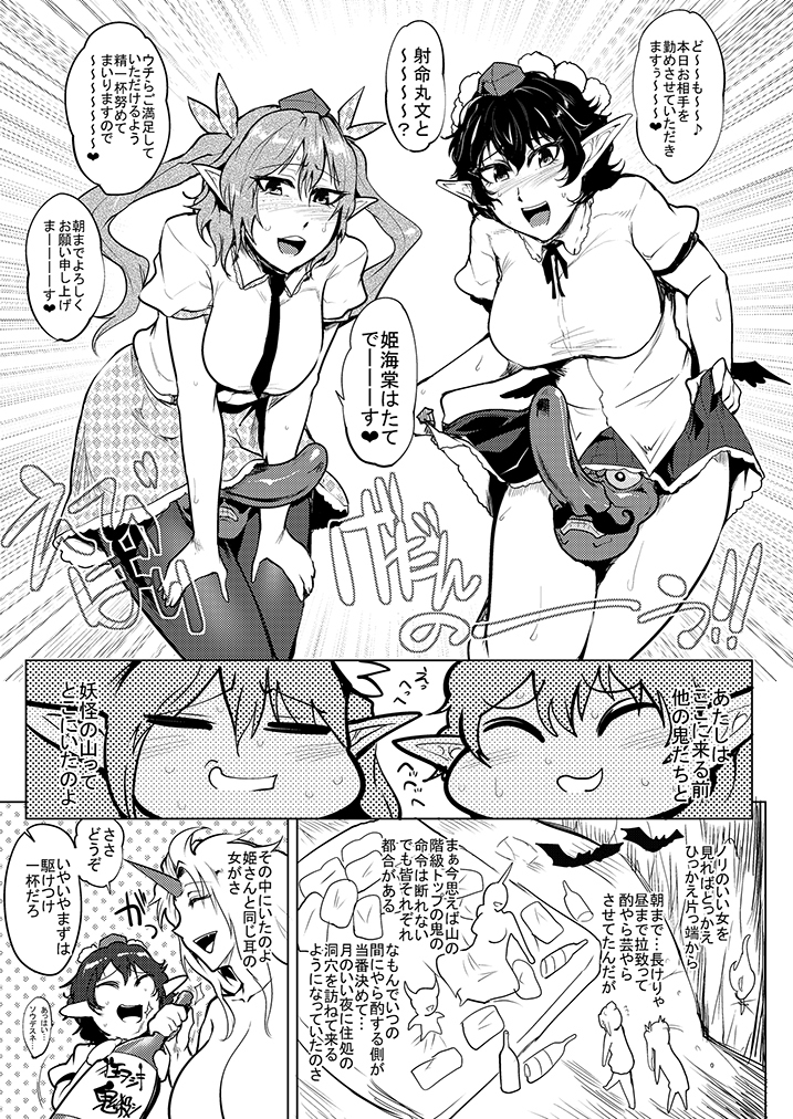 SAKUYA MAID in HEAVEN/ALL IN 1