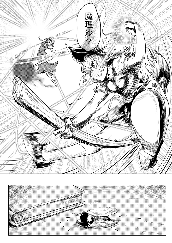 SAKUYA MAID in HEAVEN/ALL IN 1
