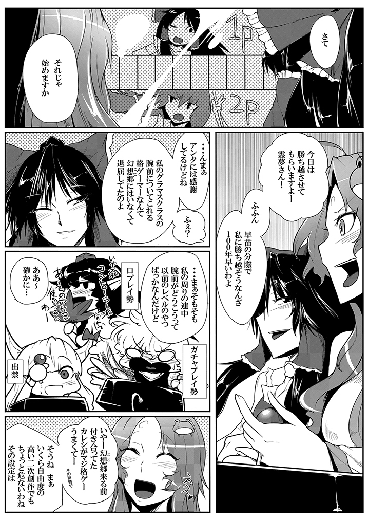 SAKUYA MAID in HEAVEN/ALL IN 1