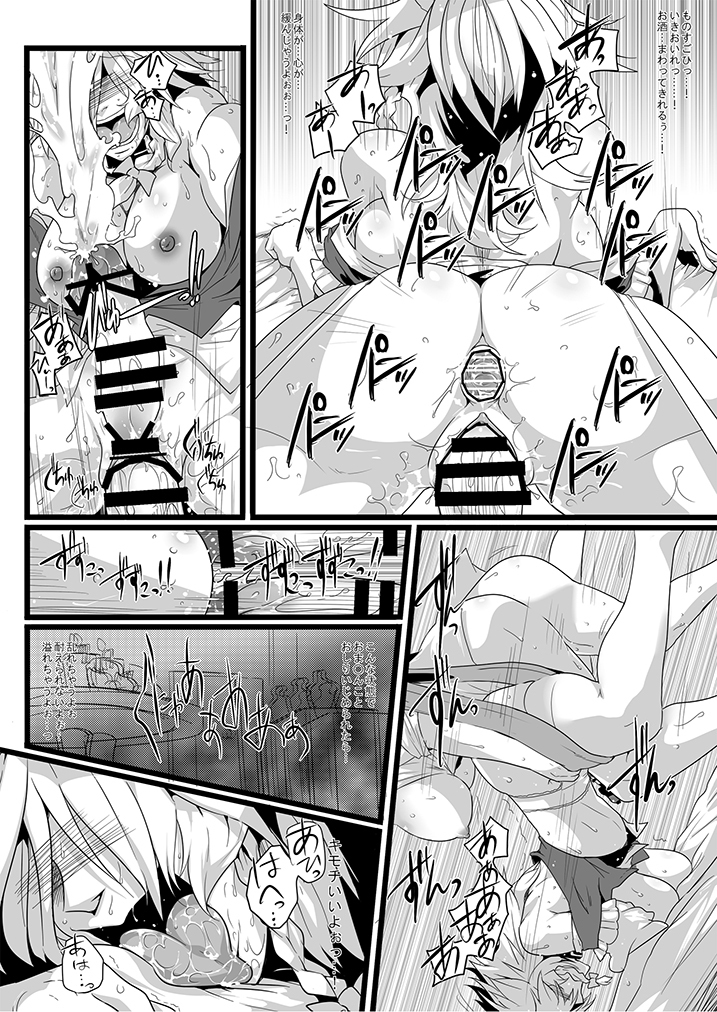 SAKUYA MAID in HEAVEN/ALL IN 1