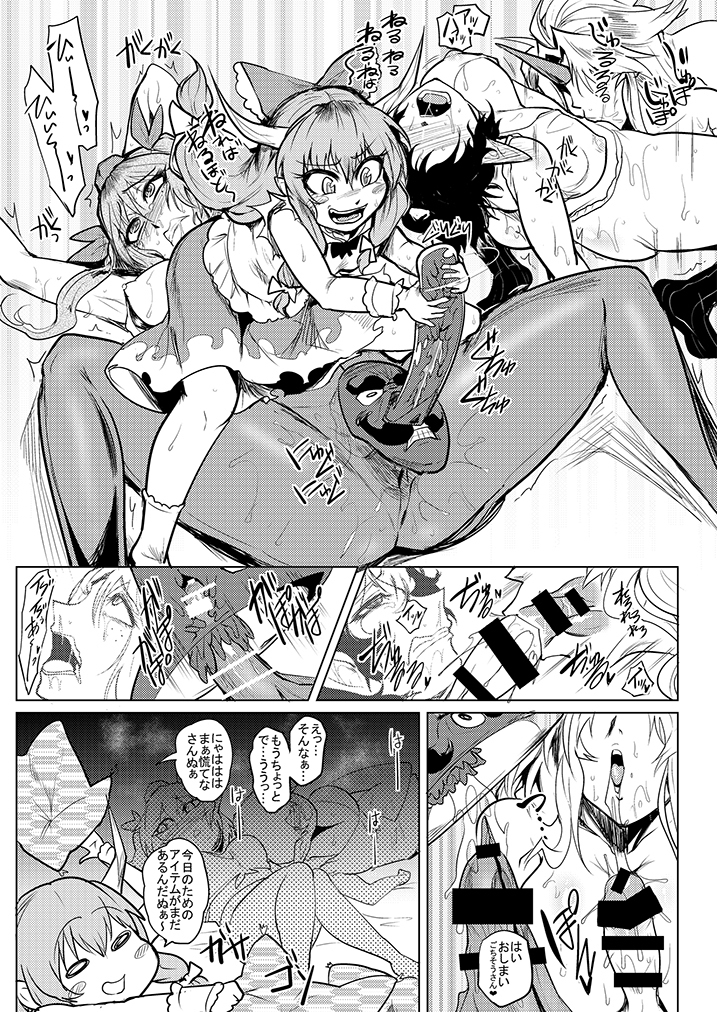 SAKUYA MAID in HEAVEN/ALL IN 1