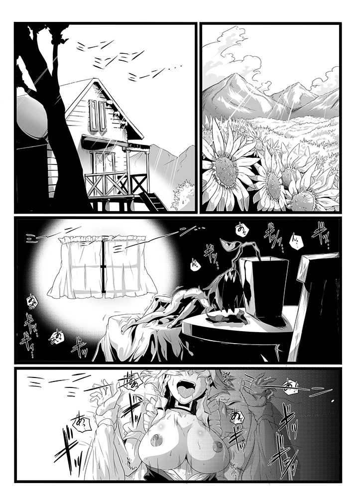 SAKUYA MAID in HEAVEN/ALL IN 1