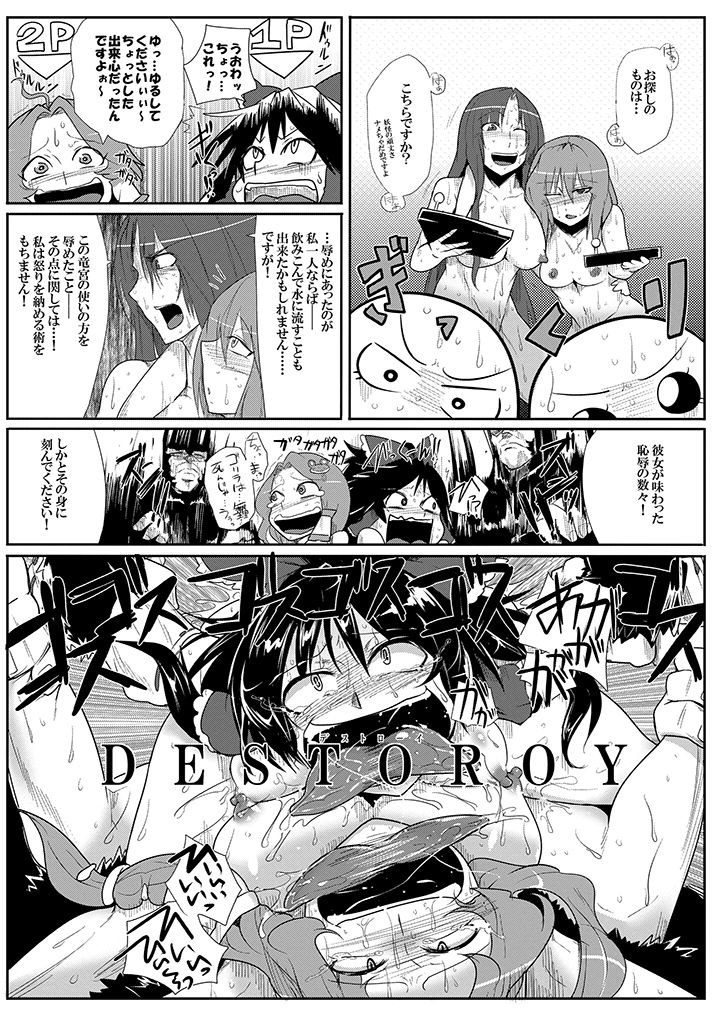 SAKUYA MAID in HEAVEN/ALL IN 1