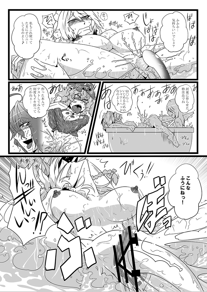 SAKUYA MAID in HEAVEN/ALL IN 1