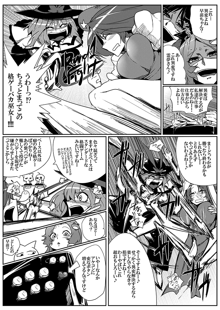 SAKUYA MAID in HEAVEN/ALL IN 1