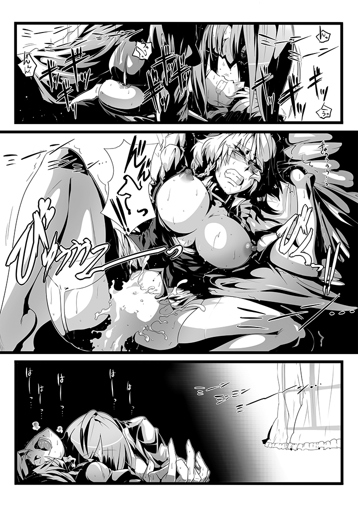 SAKUYA MAID in HEAVEN/ALL IN 1