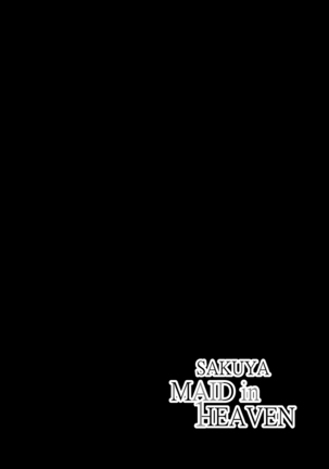 SAKUYA MAID in HEAVEN/ALL IN 1 Page #63