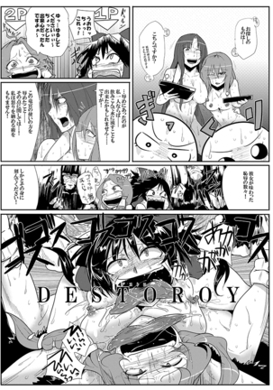 SAKUYA MAID in HEAVEN/ALL IN 1 Page #413