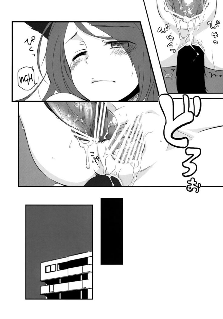 Kanojo no Pet Jinsei 3