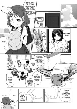 Kanojo no Pet Jinsei 3 Page #6