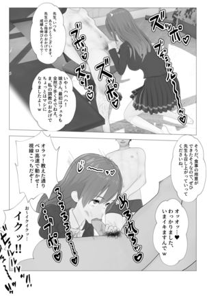 Image 9423487