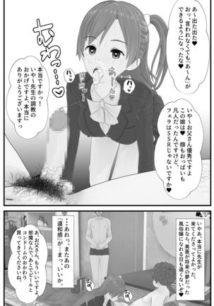 Image 9423488