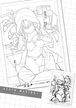 Azato Making Plus |  打造壞壞小心機+ Page #203