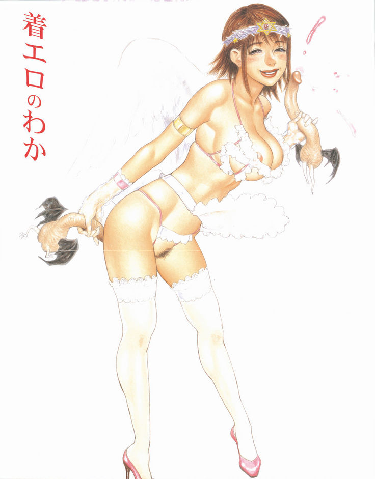 Hime Goyomi - Princess Calendar