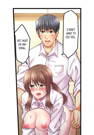 60 Minutes to Fuck My Bully’s Girlfriend Page #85