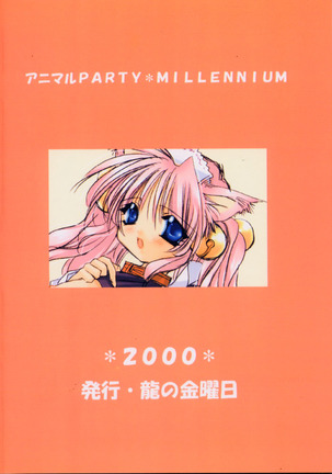Animal Party Millennium Page #18