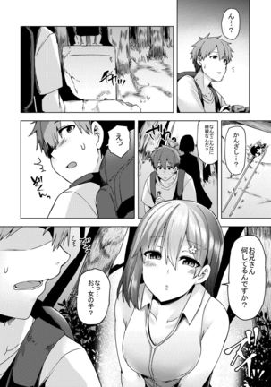 Image 7090417
