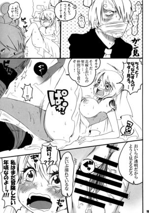 AbuNami! Page #15