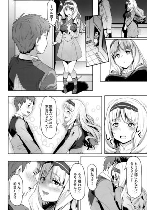 Image 4585923