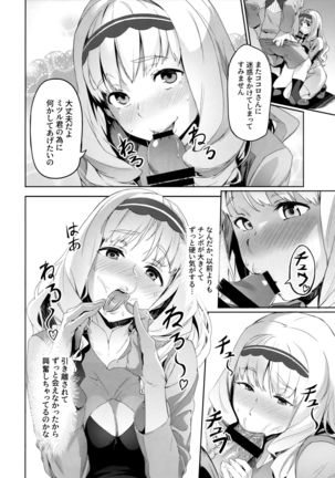 Image 4585929