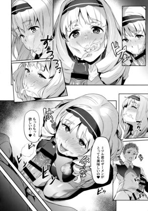 Image 4585931