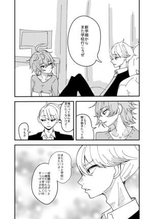 Image 3652937