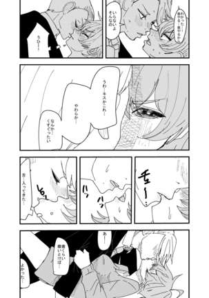 Image 3652934