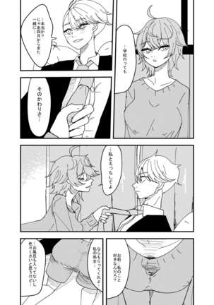 Image 3652932