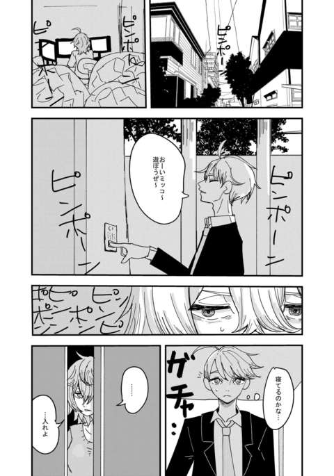 Image 3652931