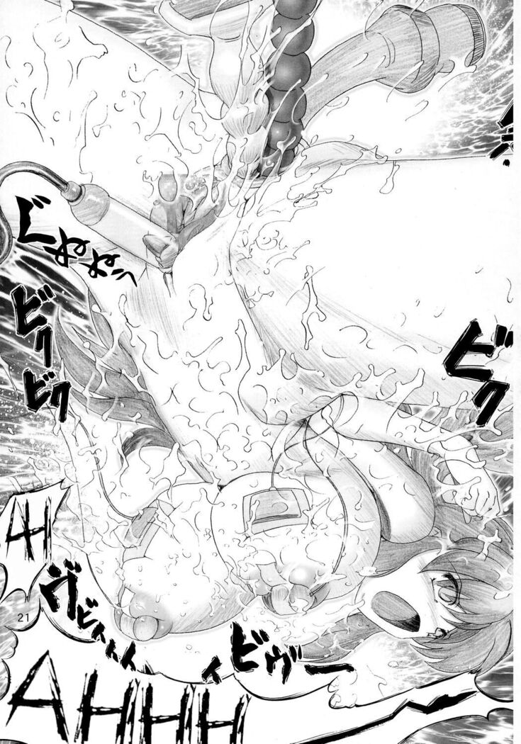 Migurui