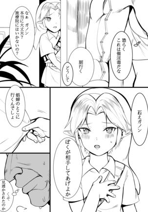 Image 8127120
